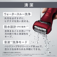 パナソニック ラムダッシュ 3枚刃 (茶) ES-LT2P-T 1台（直送品）