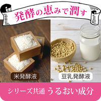 リアル うっとりはっこう 米ぬかパック 170g 776251 48個（直送品）