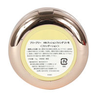 アイエスリンク VELY VELY HNクッションファンデ21号 15G 885949 1ケース（160個×15G）（直送品）