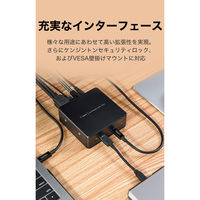 ドッキングステーション USB Type-C 8in1 デュアルディスプレイ HDMI×2 LAN オーディオ端子 1個