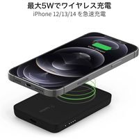 モバイルバッテリー 2500mAh MagSafe対応 ワイヤレス充電 PSE認証 Belkin ブラック 1個