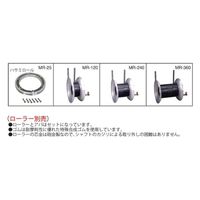 工進 船舶用ウインチ マグローラー 250W MR-2512 1台（直送品）