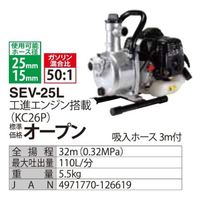 工進 エンジンパーツ KC-26用キャブレター PA-294 1個