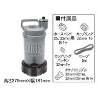 工進 汚水用水中ポンプ ポンスター 口径32ミリ 50HZ PSK-53210 1台（直送品）