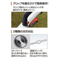 工進　スマートシリーズ　充電式草刈機（２WAYタイプ）１８V　２．０Ah（バッテリー・充電器無し）SGR-18N　1台（直送品）