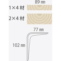 田邊金属工業所 TANNER(タナー) アイアン棚受 S 77×102mm グレー #06-1　20個（直送品）