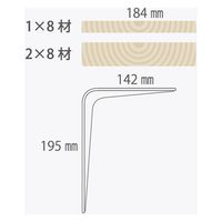 田邊金属工業所 TANNER(タナー) アイアン棚受 L 142×195mm グレー #08-1　2個（直送品）