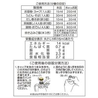 フンドーキン 白だし 1.5L 3本  大容量 業務用 料亭の味 プロ仕様 フンドーキン醤油