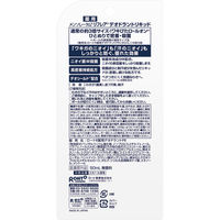 リフレア デオドラントリキッド 50ml 無香料 2個 ロート製薬