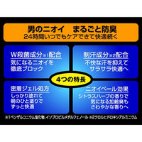 デ・オウ 薬用 制汗剤 プロテクト デオジャム 全身用 男性用 加齢臭 50g 2個 ロート製薬