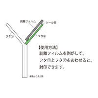伊藤忠リーテイルリンク 免税対象品用ポリ袋 持ち手なし Lサイズ 1箱（50枚入×4袋）