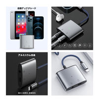 ライトニング 変換アダプター Lightning[オス] - 3.5mmオーディオ＋Lightning[メス] イヤホン 給電 シルバー