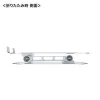 サンワサプライ ノートパソコン用スタンド(角度・高さ調整タイプ) PDA-STN78S 1台（直送品）