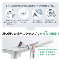 サンワサプライ クランプ固定式タップ(2P・4個口・ホワイト) TAP-B105UC-3W 1個（直送品）