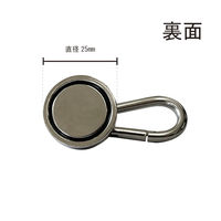 サンケーキコム 超強力マグネットフック回転式 カラビナ付 25mm HMK25 1セット(2個)