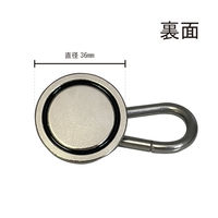 サンケーキコム 超強力マグネットフック回転式 カラビナ付 36mm HMK36 1セット(2個)