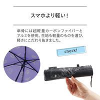 スケーター 軽量折り畳み傘50cm くまのプーさん UBU050 1本