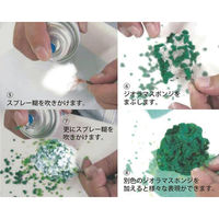 TTC ジオラマツリー 50mm 10本入 40-0930 1セット(3セット)（直送品）