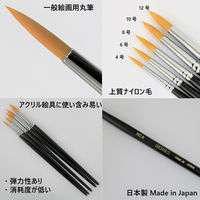 TTC タケダ 水彩筆 赤ナイロン 丸筆 4号 70-5080 1セット(1個×4)