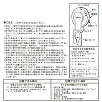 三晃商会 強力吸着ジョイント 243965 1個（直送品）
