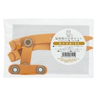 リーフ 猛禽類の足革セット SS キャメル 258125 1セット（直送品）