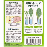 ナチュラルペットフーズ NPF クリーン菜さし 262649 1個（直送品）
