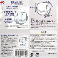 ナチュラルペットフーズ NPF クリーンエサ入れ S 262645 1個（直送品）