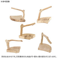 リーフ 形状お任せ 小鳥のとまり木 置き型 小 267186 1個（直送品）