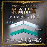 コトブキ コトブキ工芸 レグラスハイクリア HCー4530 287286 1個（直送品）
