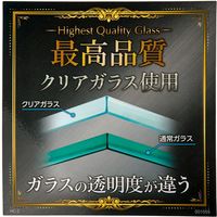 コトブキ コトブキ工芸 レグラスハイクリア HCー636S 287287 1個（直送品）