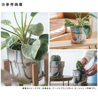 ポッシュリビング アーバンプランツポット オーシャン 3号鉢 291596 1個（直送品）