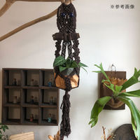 リーフ マクラメプランツハンガー　流木＆フクロウ　４号用　ブラウン　８０ｃｍ 899578 1個（直送品）