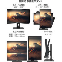 JAPANNEXT 21.5インチ 液晶ディスプレイ JN-I215FLFHSP-C65W 1個