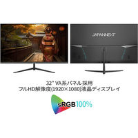 32インチ 液晶ディスプレイ(1920x1080/VA/HDMI/VGA/スピーカー/チルト/半光沢) JN-V32FLFHD 1個