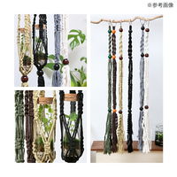 リーフ マクラメプランツハンガー 3号用 ウッドビーズ付きコットンロープ ブラウン 263540 1個（直送品）