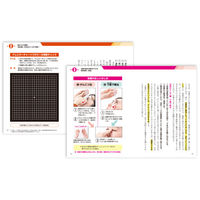 文響社 緑内障 眼科医の私が患者ならこう対処!名医が教える最新1分習慣大全 1513 1冊（直送品）