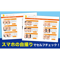 文響社 顔のたるみ しわ 老け 顔太り 自力で一掃!名医が教える最新1分美顔術 1568 1冊（直送品）