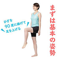 文響社 長生き1分片足立ち 1349 1冊（直送品）