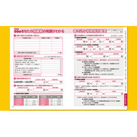 文響社 弁護士が教える 身近な人の死後の手続きノート 1631 1冊（直送品）