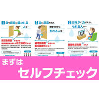 文響社 頻尿尿もれ 自力で克服!泌尿器科の名医陣が教える 最新1分体操大全 1435 1冊