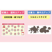 文響社 毎日脳活2 1426 1冊