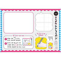 文響社 うんこドリル ひらがな 3・4さい 1167 1冊