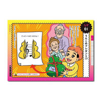 文響社 うんこなぞなぞ 大人も楽しめる!!上級 1321 1冊