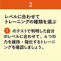 文響社 順天堂大学医学部 健康スポーツ室式 長生き部屋トレ 1339 1冊（直送品）