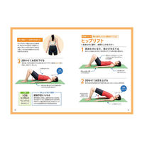 文響社 薬に頼らず痛風発作が防げる! 尿酸値リセット 1406 1冊（直送品）