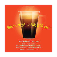 ネスカフェ ドルチェグスト 専用カプセル レギュラーブレンド（ルンゴ）マグナムパック 1箱（30杯分） ネスレ日本（わけあり品）