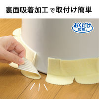 サンコー トイレ 便器すきまテープ 10個 ずれない 貼るだけ 消臭 洗える おくだけ吸着 イエロー 2枚入 OK-95