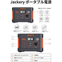 ポータブル電源 蓄電池 蓄電器 収納バッグSセット 400Wh 112200mAh 防災 Jackery JSG-400A 1台