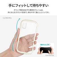 MSソリューションズ AQUOS wish3 SH-53D 耐衝撃ハイブリッドケース グレージュ LN-23SQ1VMFGG 1個