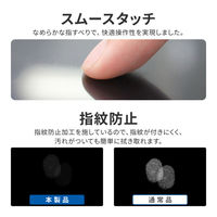 MSソリューションズ Xperia 10 V 保護フィルム 全画面保護 ブルーライトカット・衝撃吸収 LN-23SX2FLB 1個